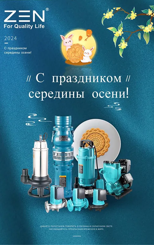 O'rta-kuz festivalini nishonlash: Uchrashuv va minnatdorchilik vaqti